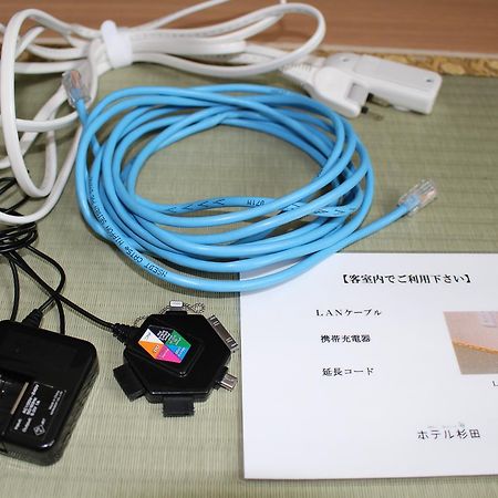 苫小牧市　くつろぎの湯ホテル杉田 エクステリア 写真