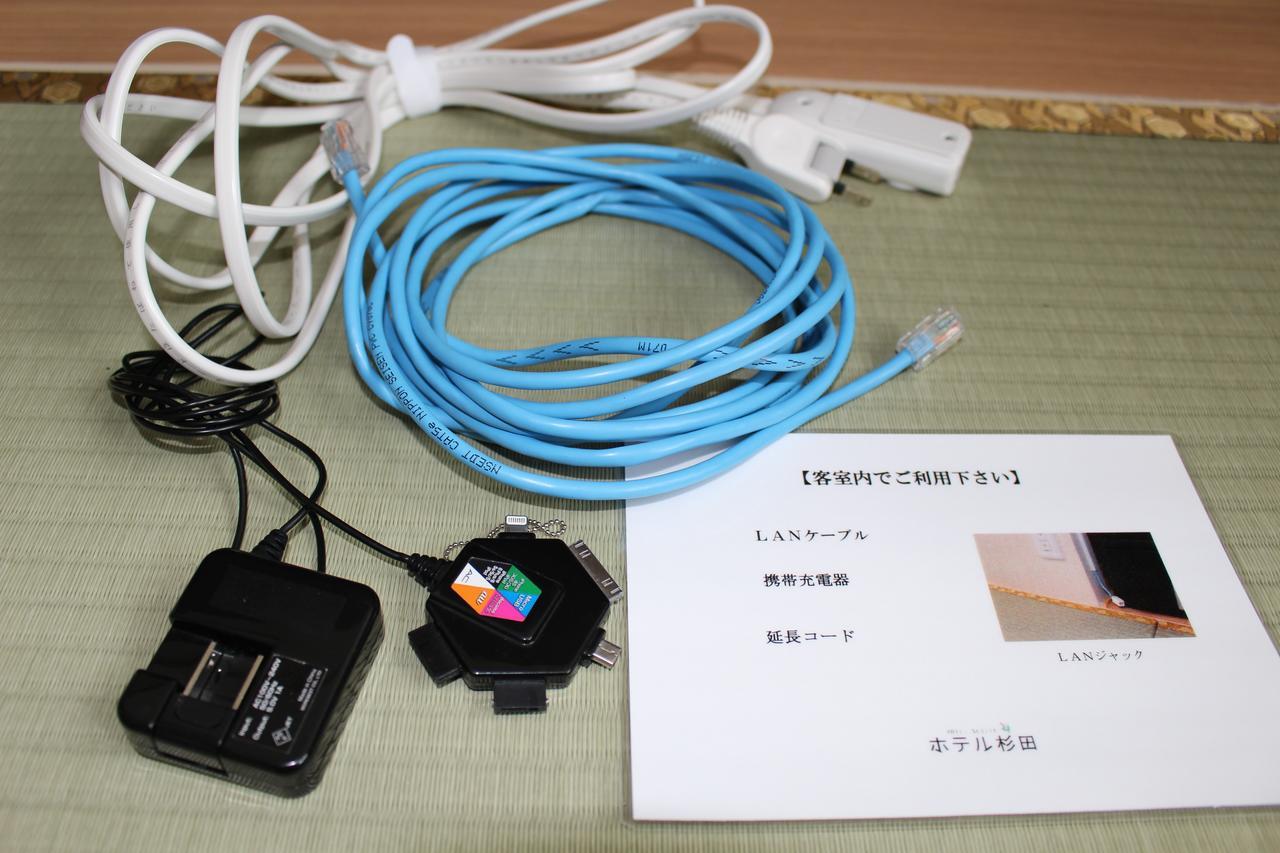 苫小牧市　くつろぎの湯ホテル杉田 エクステリア 写真